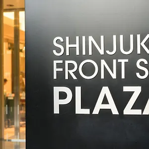 Hama Hills Shinjuku アパートホテル 東京都